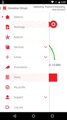 Ooredoo Oman android App screenshot 2